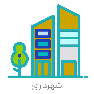 دهیاری سیاه گلک